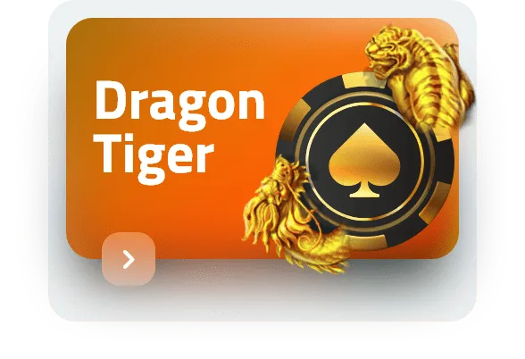 Tiger Exchange